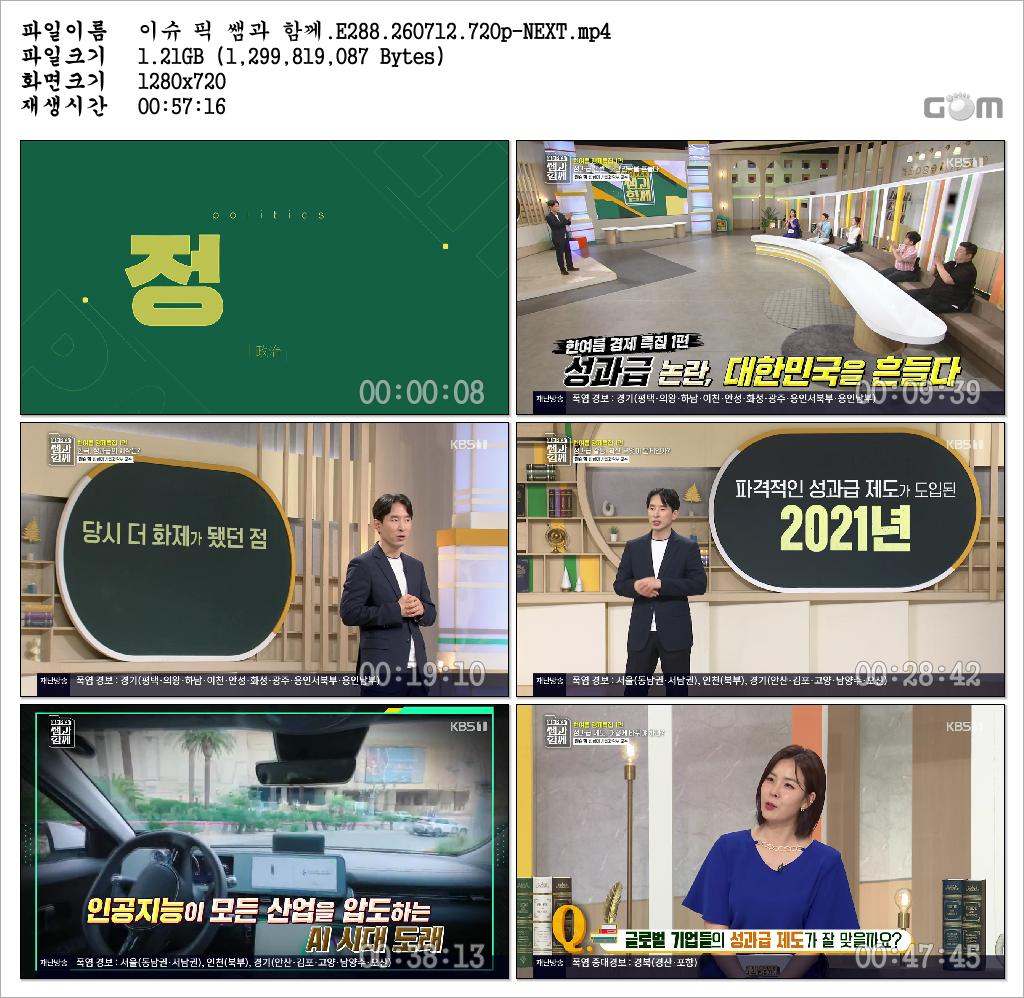 66ba9ed16873d531c6a9068bb88acc8b_183268.jpg