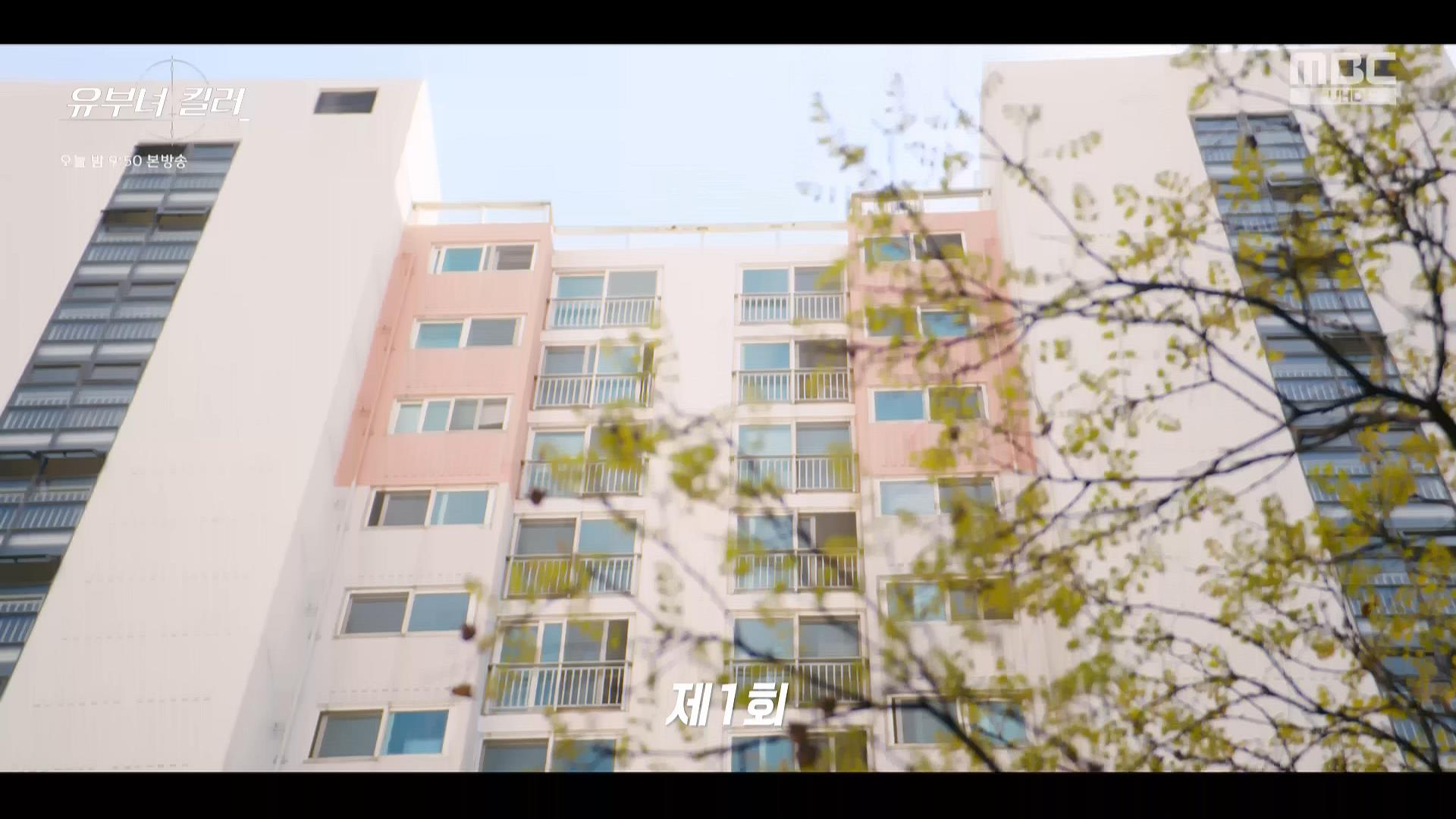 유부녀 킬러.E01.260731.HDTV.MPEG2.AC3.1080i
