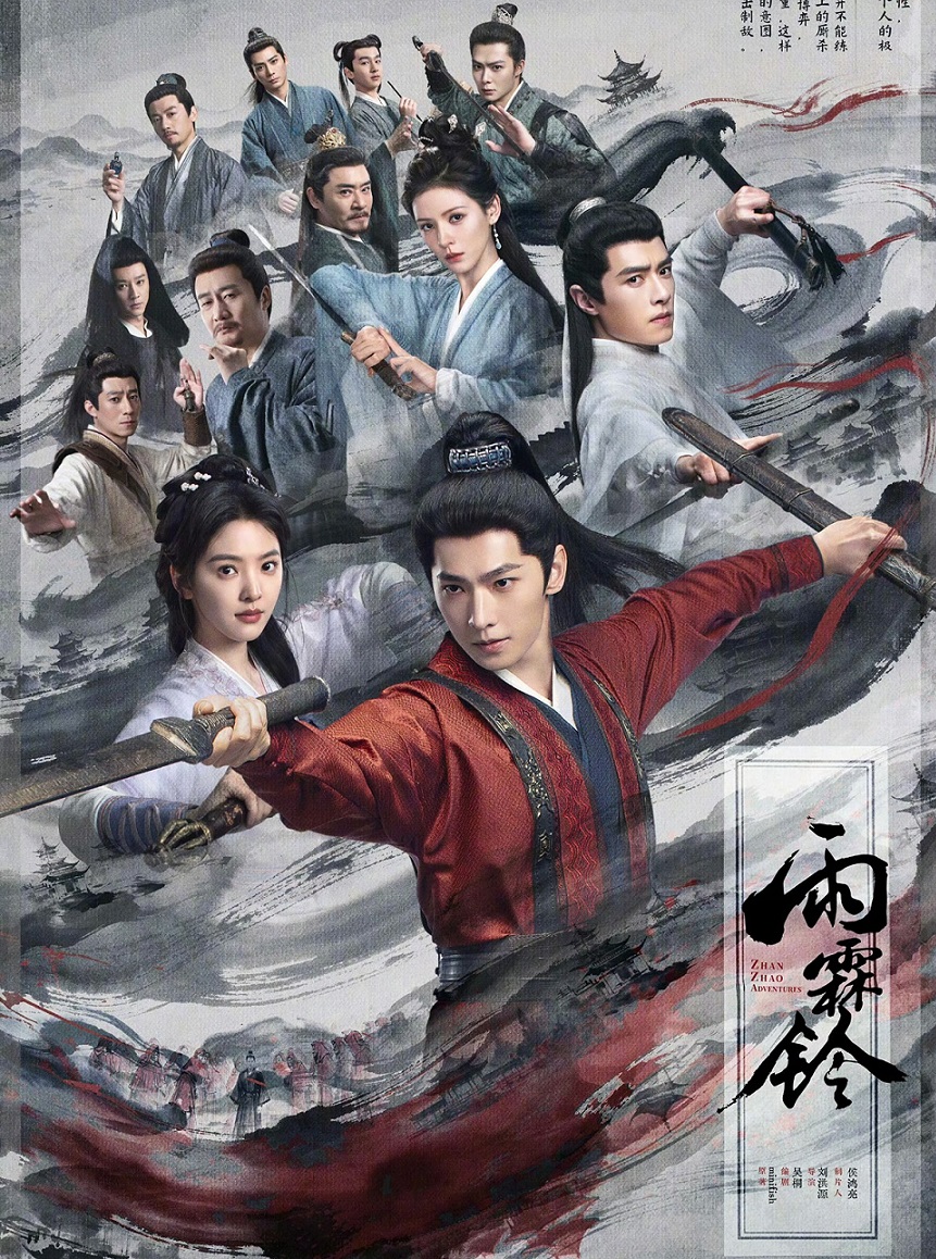우림령(양양,장약남,방일륜) 제01~03화 YOUKU AI자막