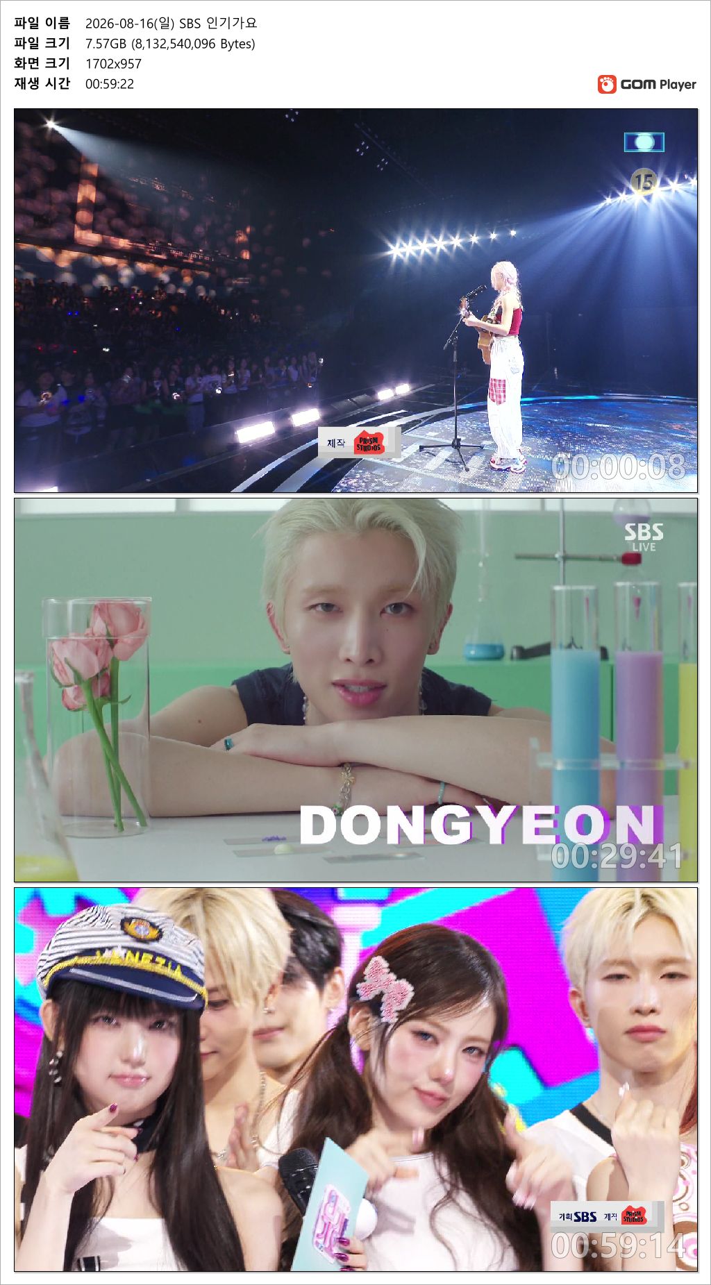 인기가요.260816.HDTV.MPEG2.1080i