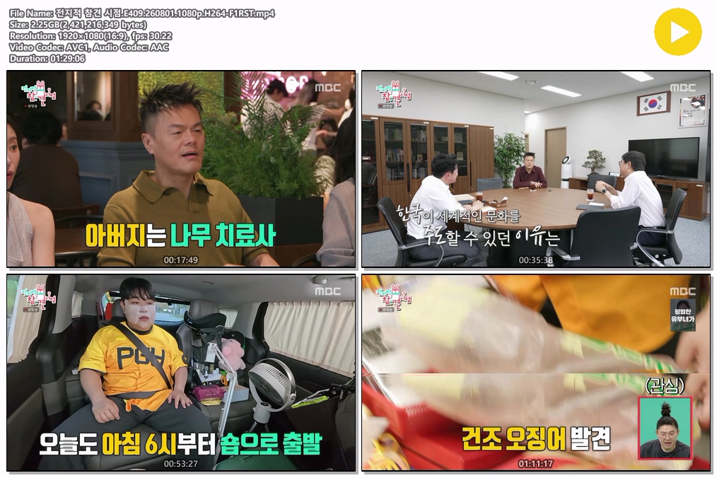 해당이미지