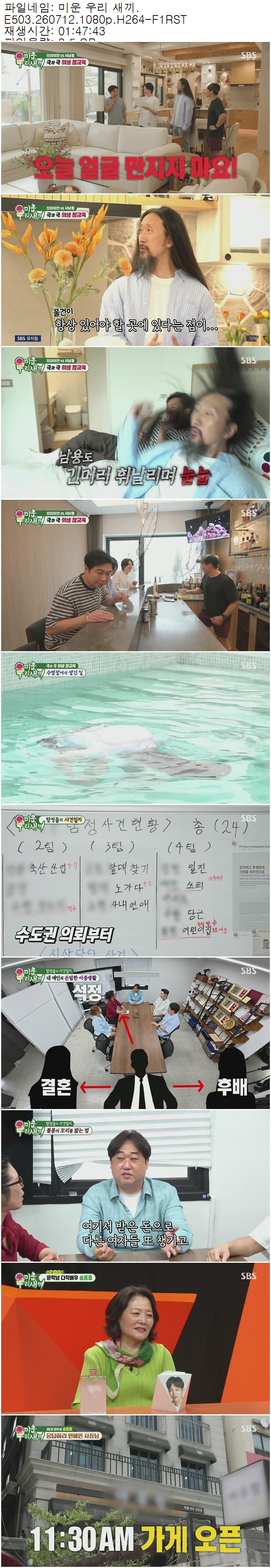 7fc3c038dd20b4b38127e3daf2d3dd4f_425392.jpg 해당이미지