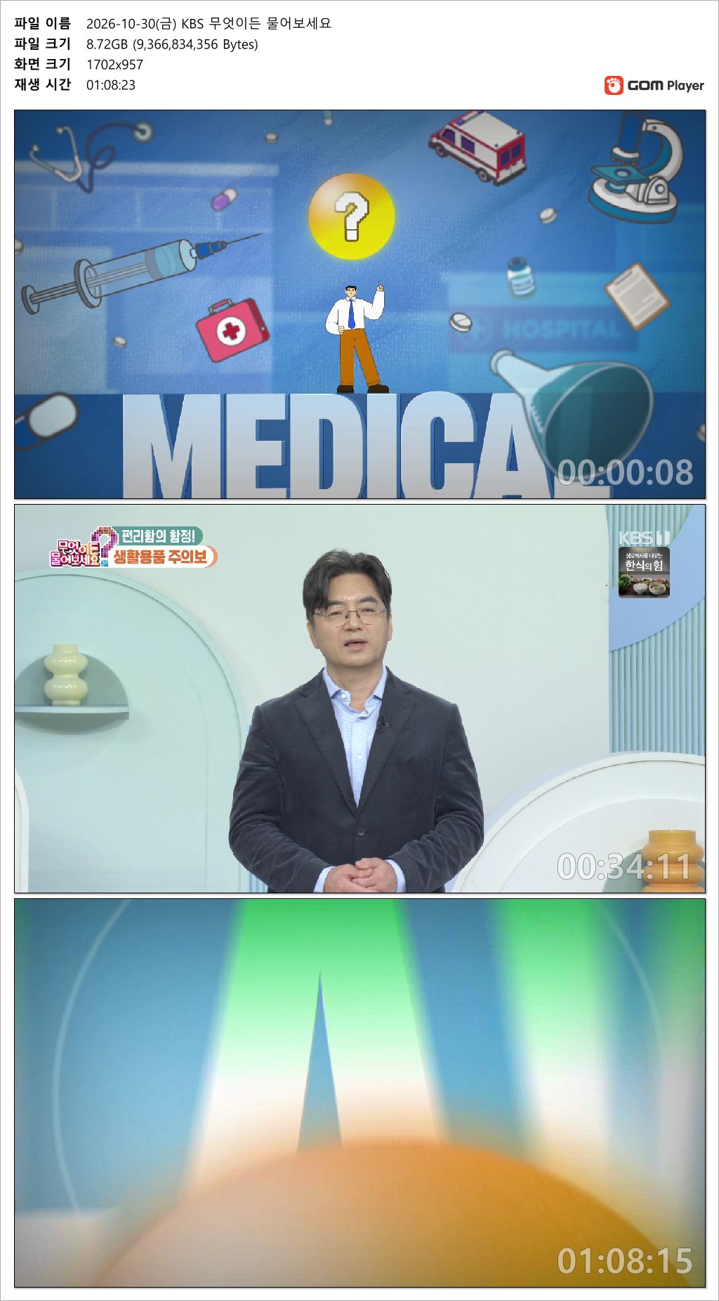 83c89c6d989dea08c122e568bb793312_194268.jpg