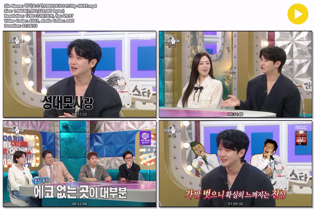 라디오스타.E985.261014.720p-NEXT