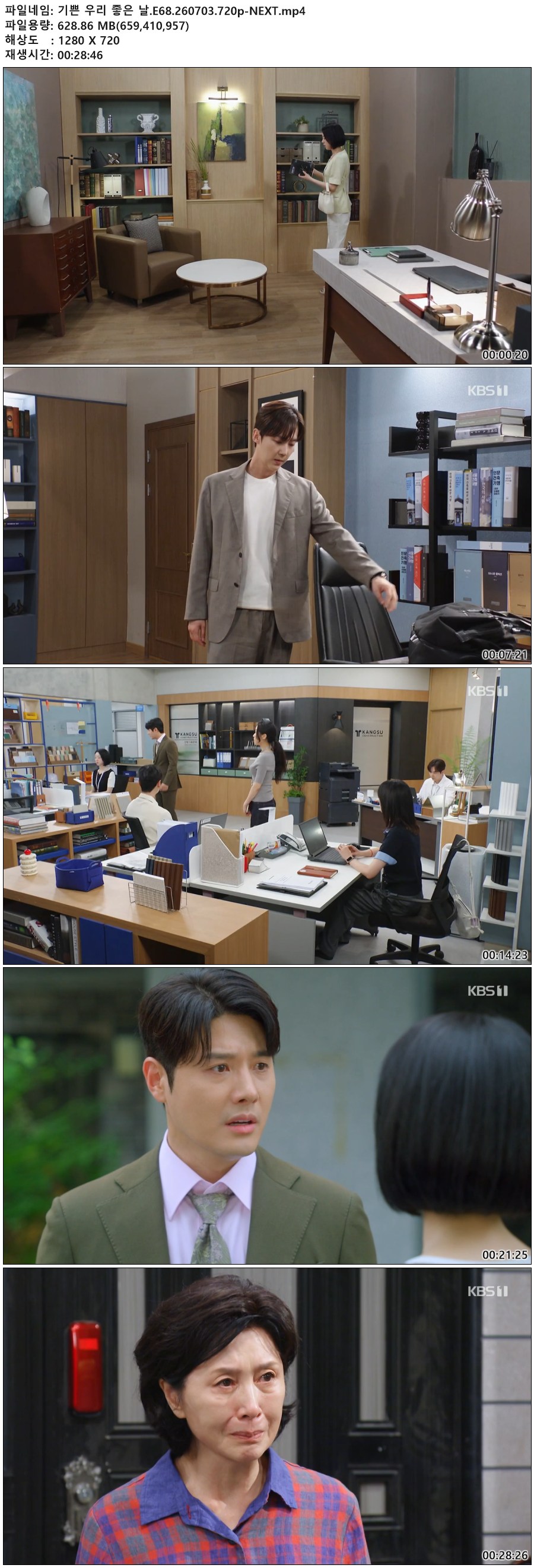 8678c3149475f71fcb77947cc934cffb_403304.jpg 해당이미지