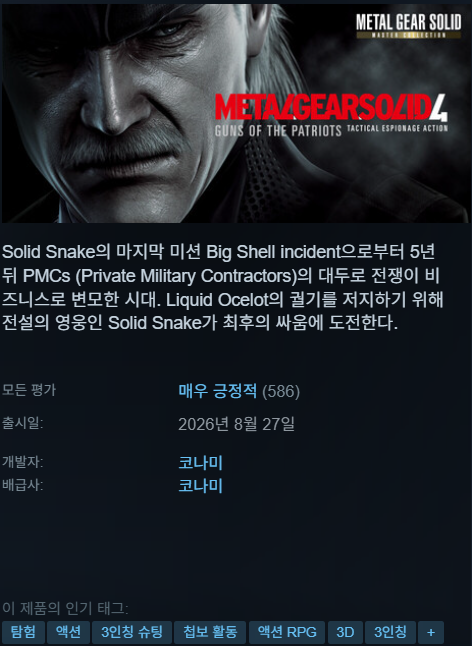hot_banner01