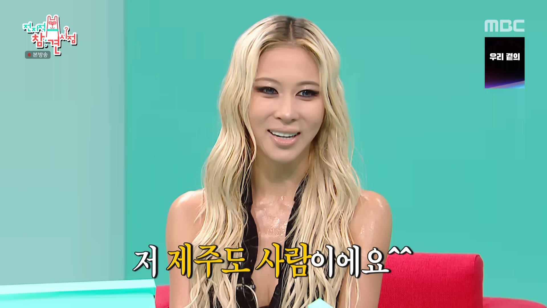 전지적 참견 시점.E399.260523.HDTV.MPEG2.AC3.1080i