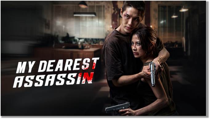 [UHD] My Dearest Assassin.2026.WEBRip.2160p.HDR.10bit.x265.DDP5.1.Atmos-MiLL