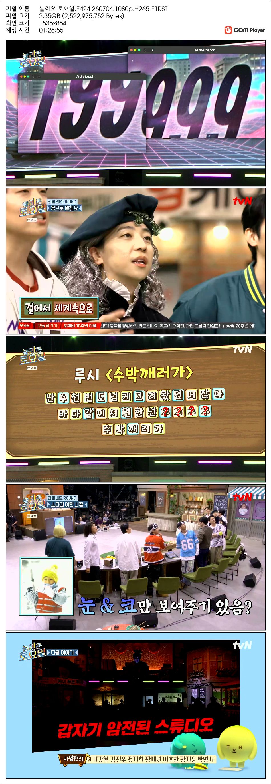 90deb748461a8eba344ee288e6928e95_487915.jpg 해당이미지