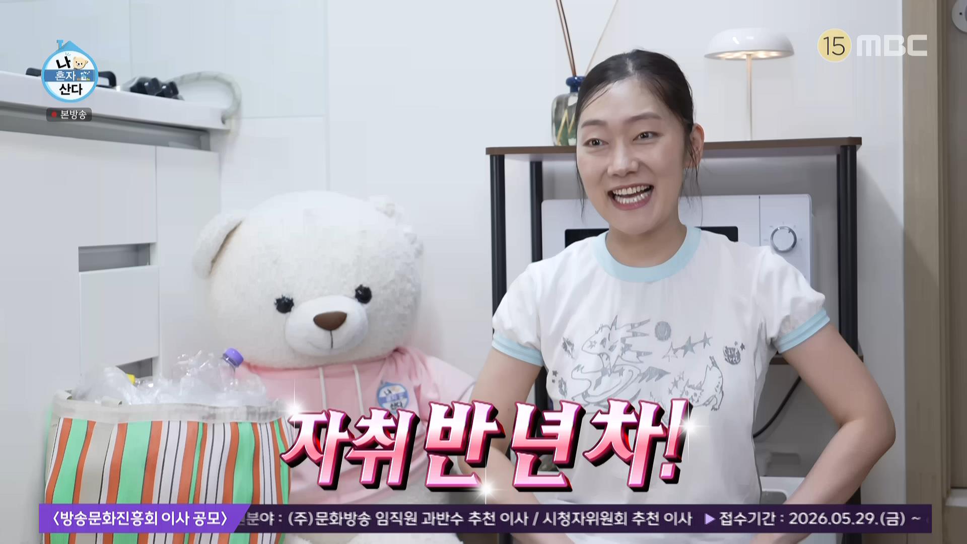 나혼자 산다.E650.260605.HDTV.MPEG2.AC3.1080i