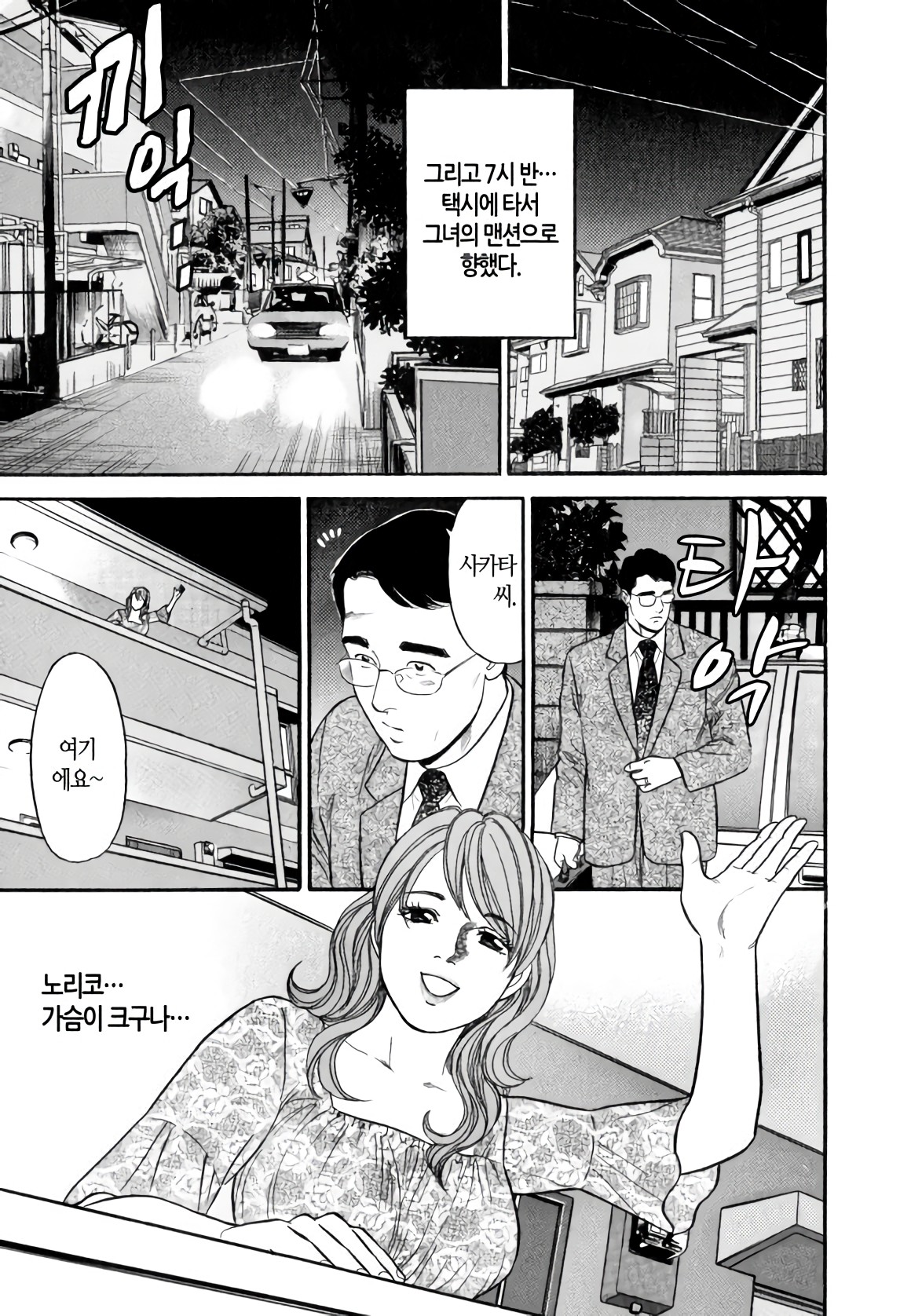 hot_banner01