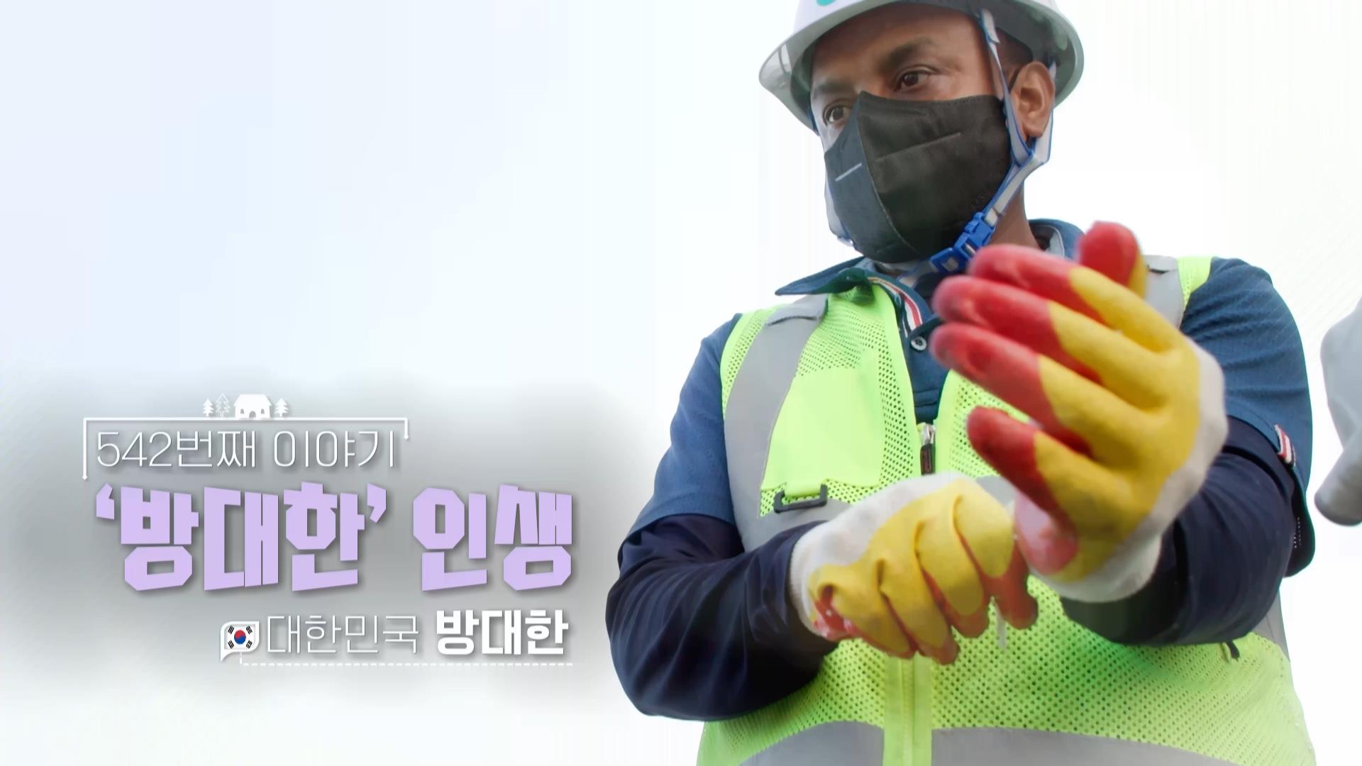 이웃집 찰스.E542.260818.HDTV.MPEG2.AC3.1080i