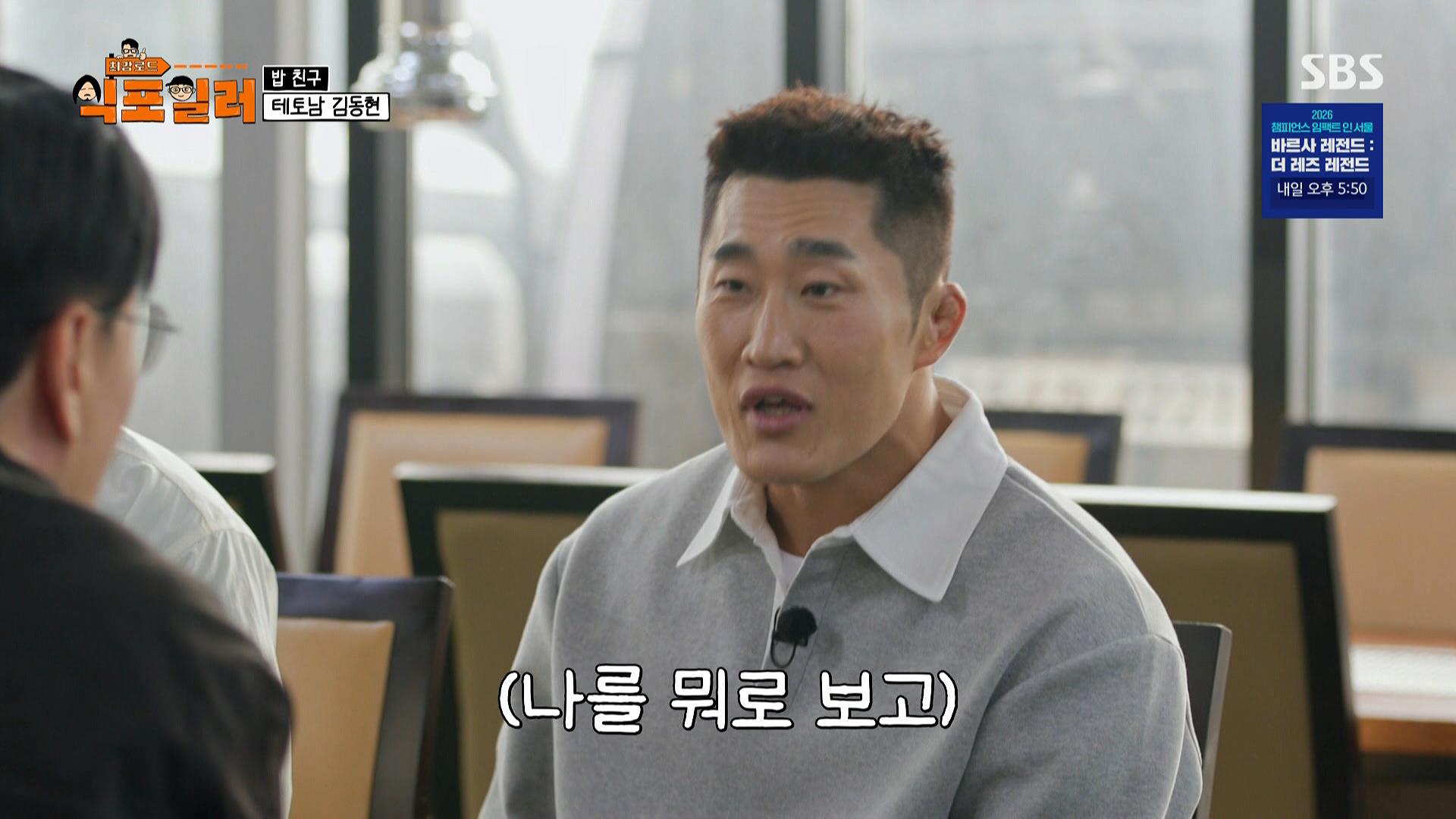 최강로드 식포일러.E07.260605.HDTV.MPEG2.AC3.1080i