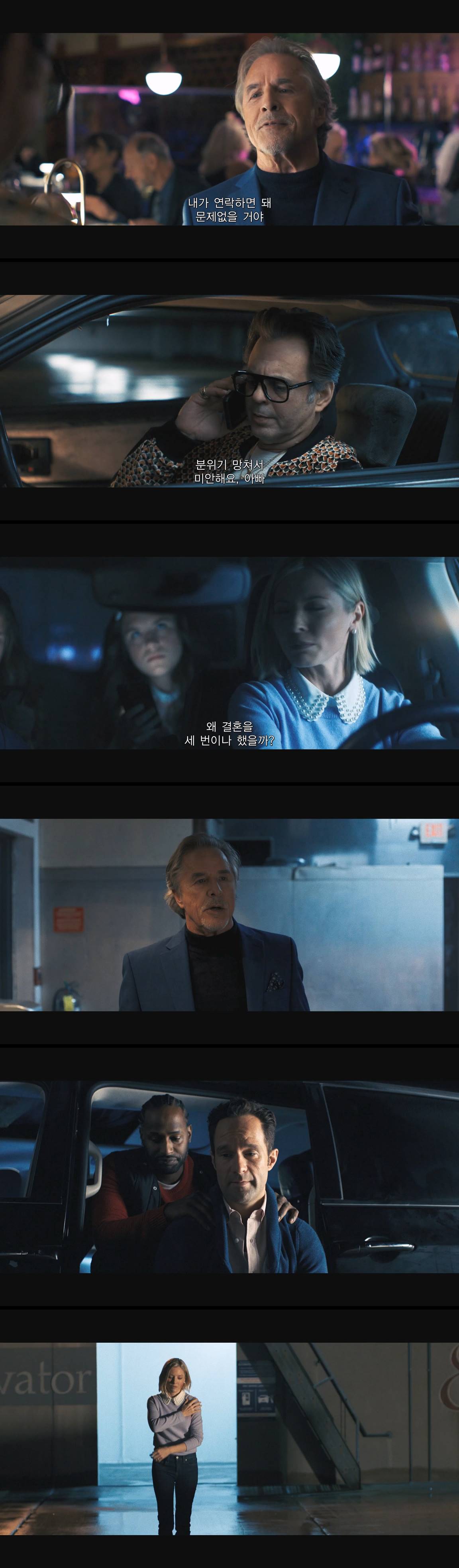 [킬러의 레스토랑] 마피아의 타겟이 된 레스토랑을 구하라