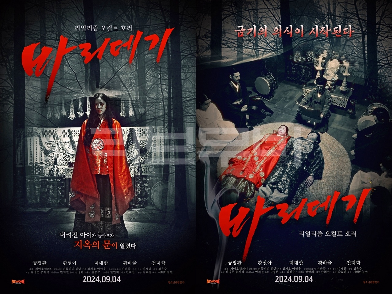 93df4ecf65021abe9e4ffb554ea058dc_489891.jpg 해당이미지