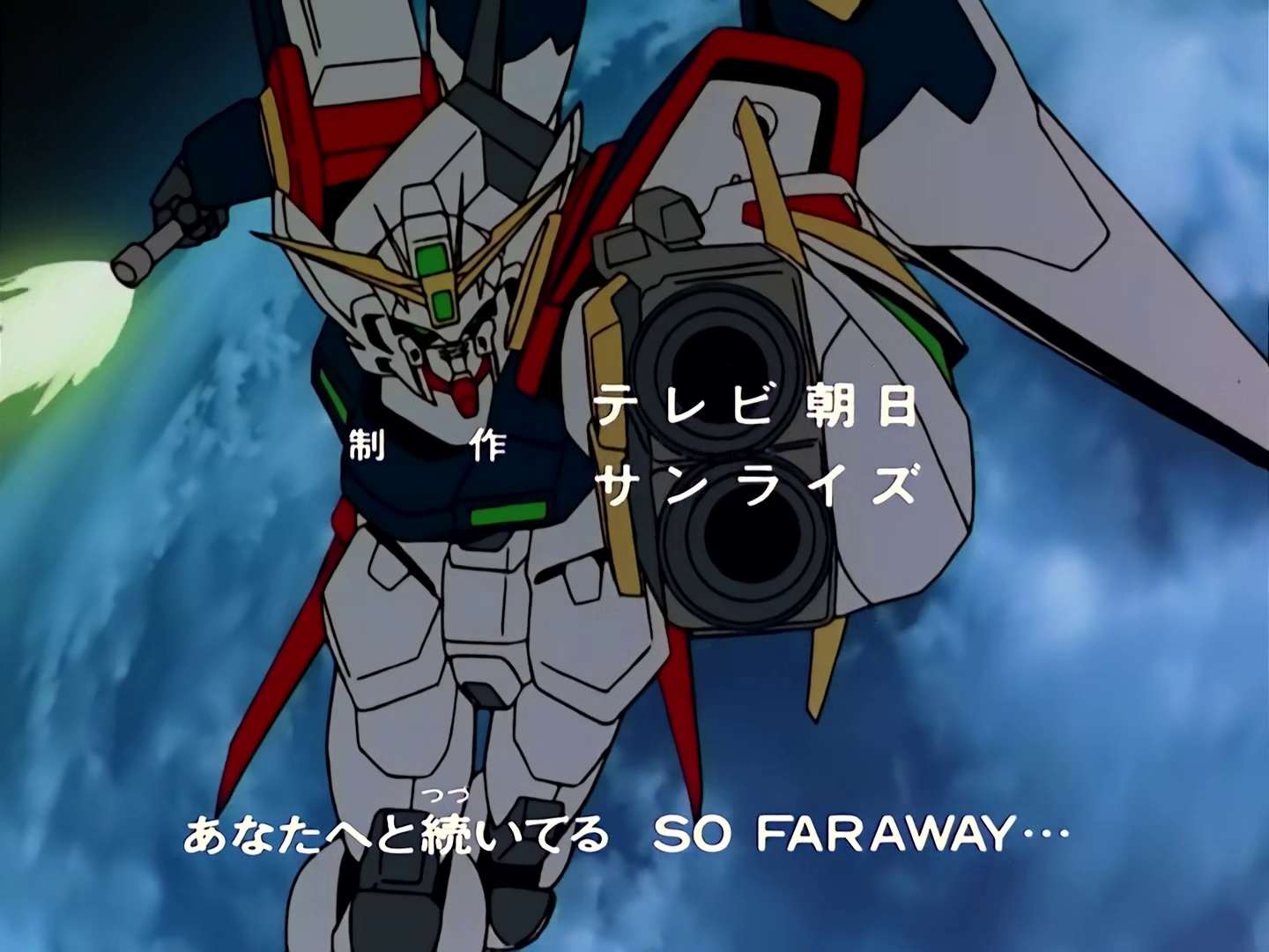 신 기동전기 건담 윙 (1995) - Mobile Suit Gundam Wing