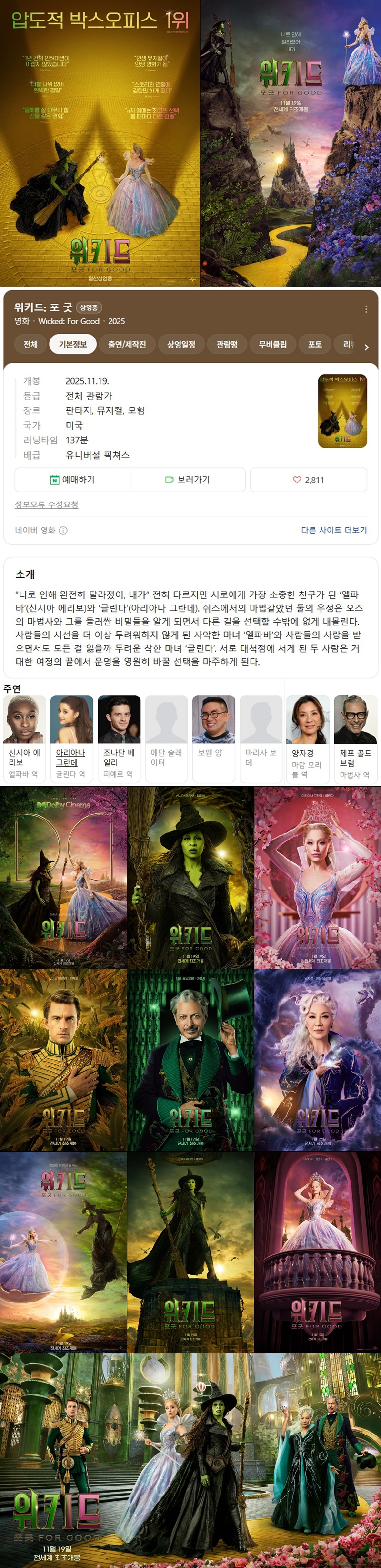 피디팝 - 세상의 모든 자료