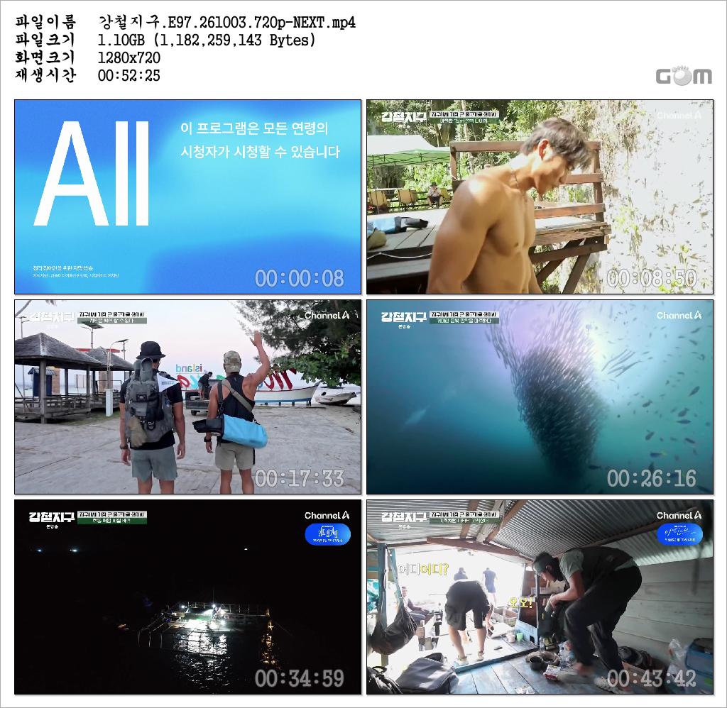 981e9c7db397207fdf76bbc46bd3bca8_170793.jpg