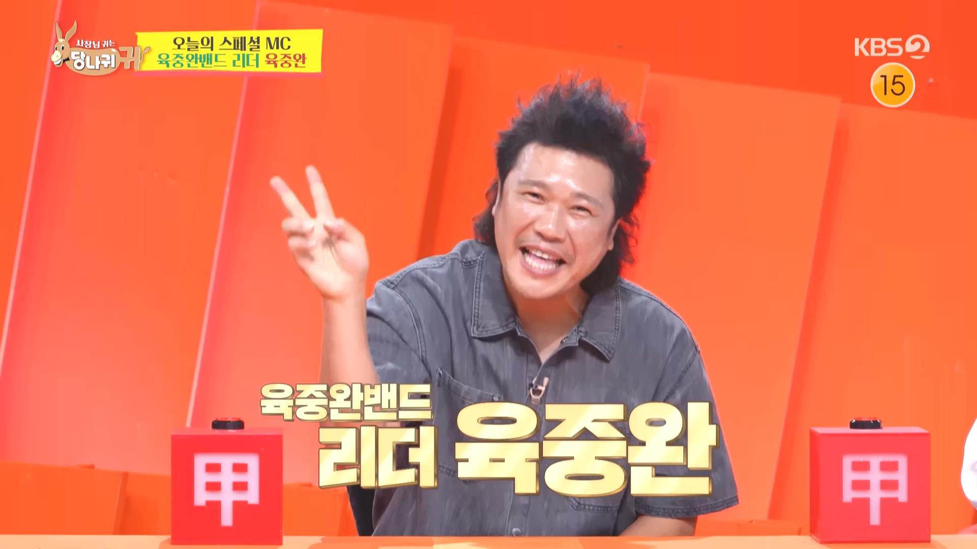 사장님 귀는 당나귀 귀.E373.260906.HDTV.MPEG2.AC3.1080i