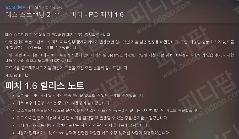 hot_banner01