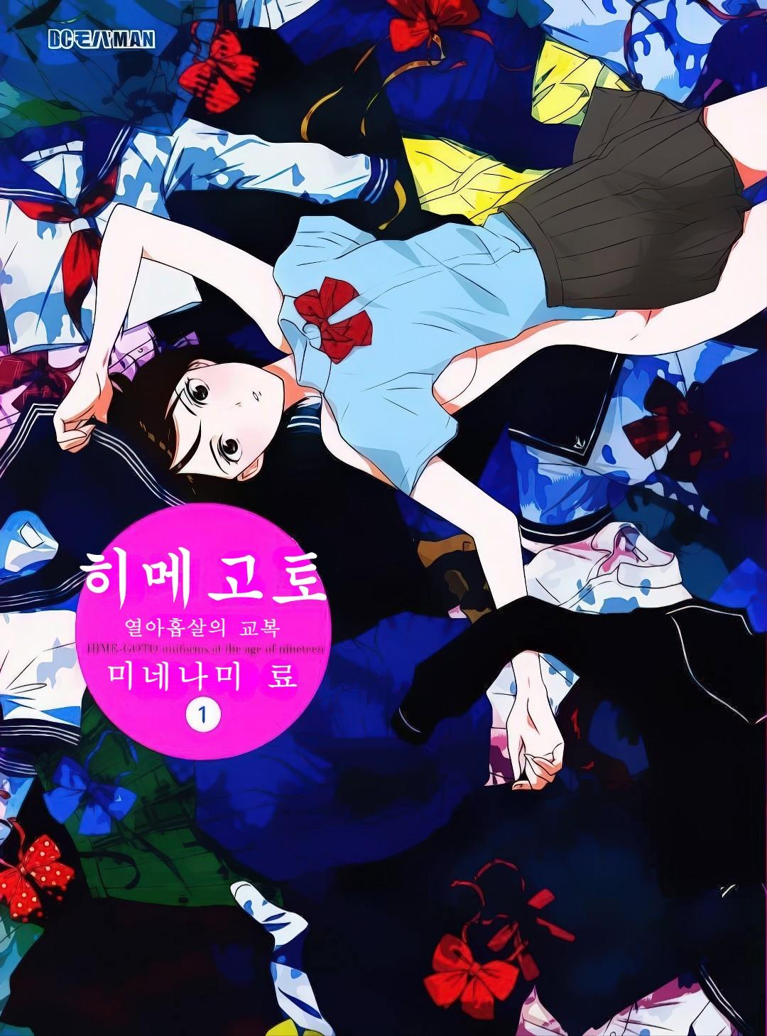 hot_banner01