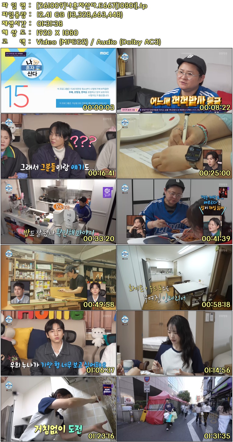 a41b16c9beebf42ea2136ba5603211cc_432629.jpg