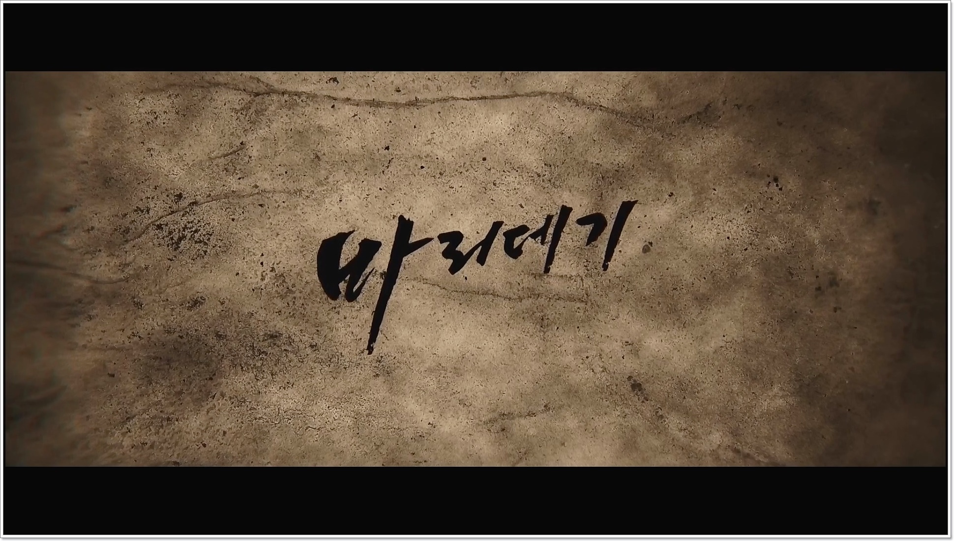 aab044fc3225fac06425b4dcb2eb42f1_659914.jpg 해당이미지