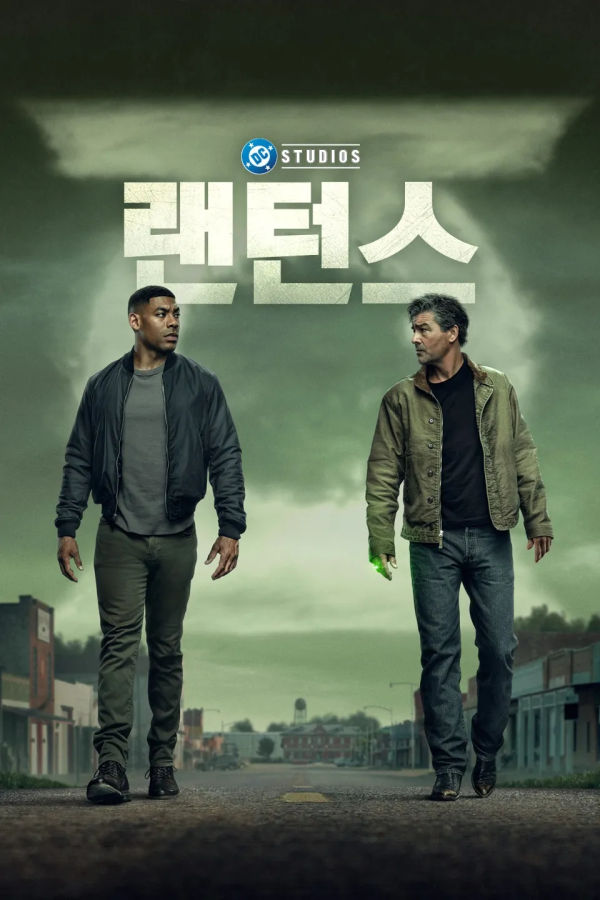 랜턴즈 시즌1 8화 자막포함 2160P