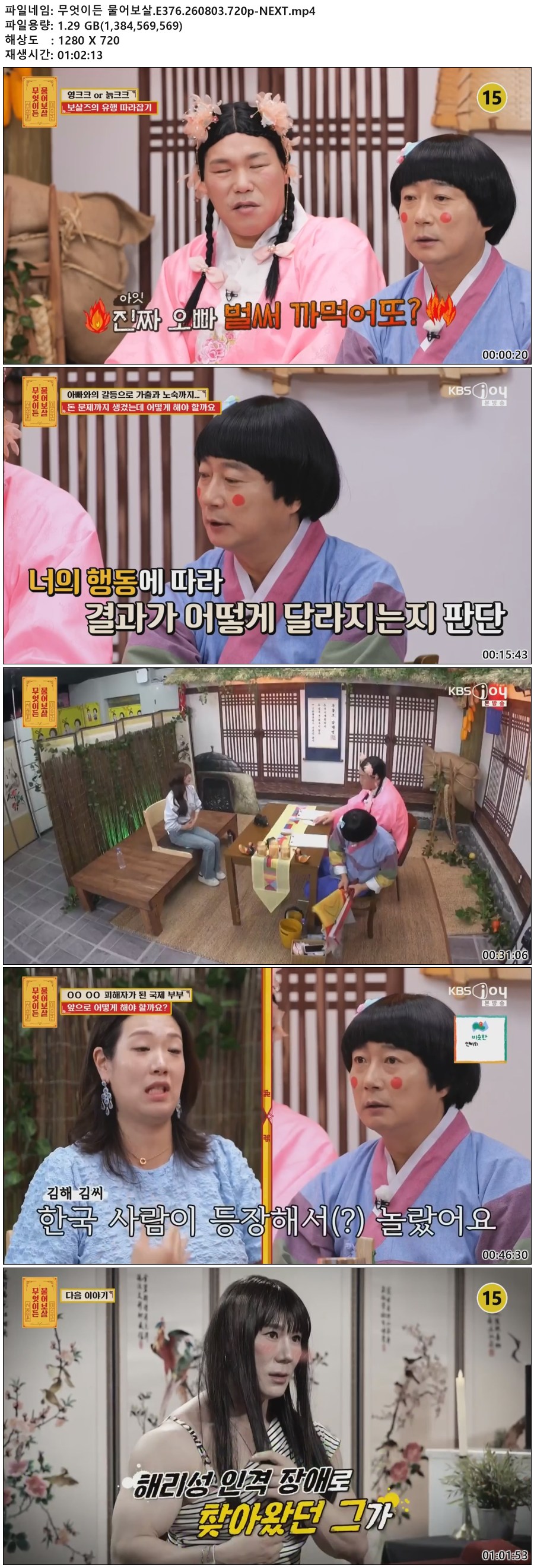 afebb170ef40a6a3410f34d8fa8aad87_520630.jpg 해당이미지