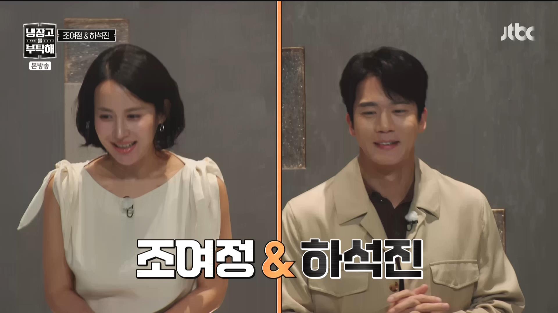 [jtbc] 냉장고를 부탁해 since 2014.E84.260816.HDTV.H264.AC3.1080i