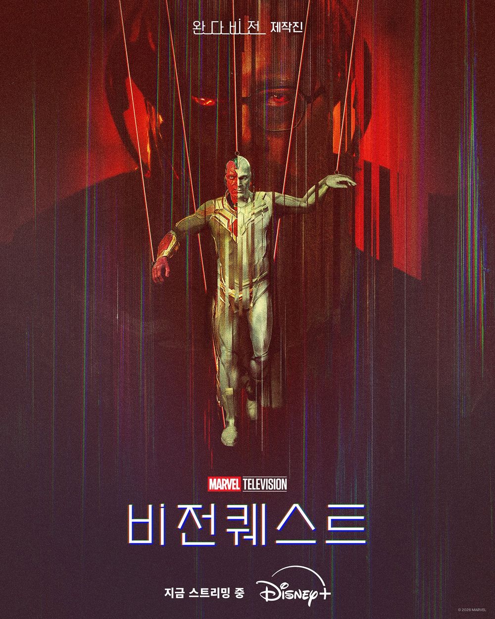 비전퀘스트 S01 480p