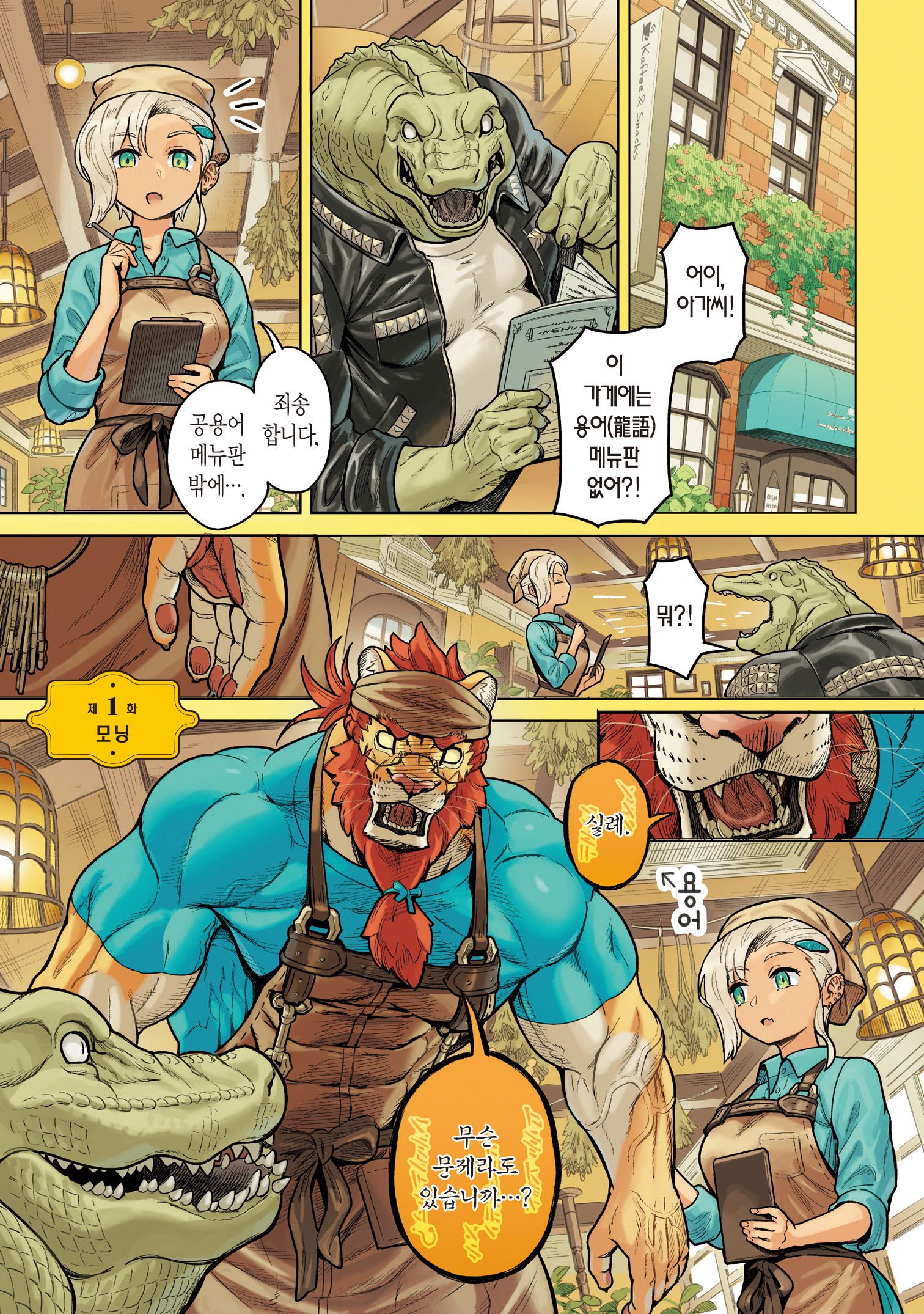hot_banner01
