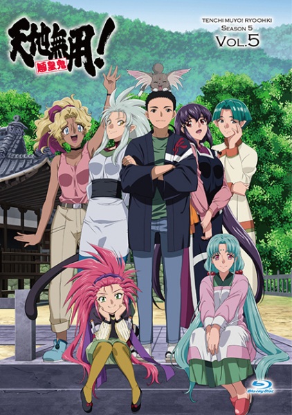 천지무용 양황기 시즌 5 (2020-2021) - Tenchi Muyo! Ryo-Ohki 5 (BD 1920x1080 x265-10Bit Flac)