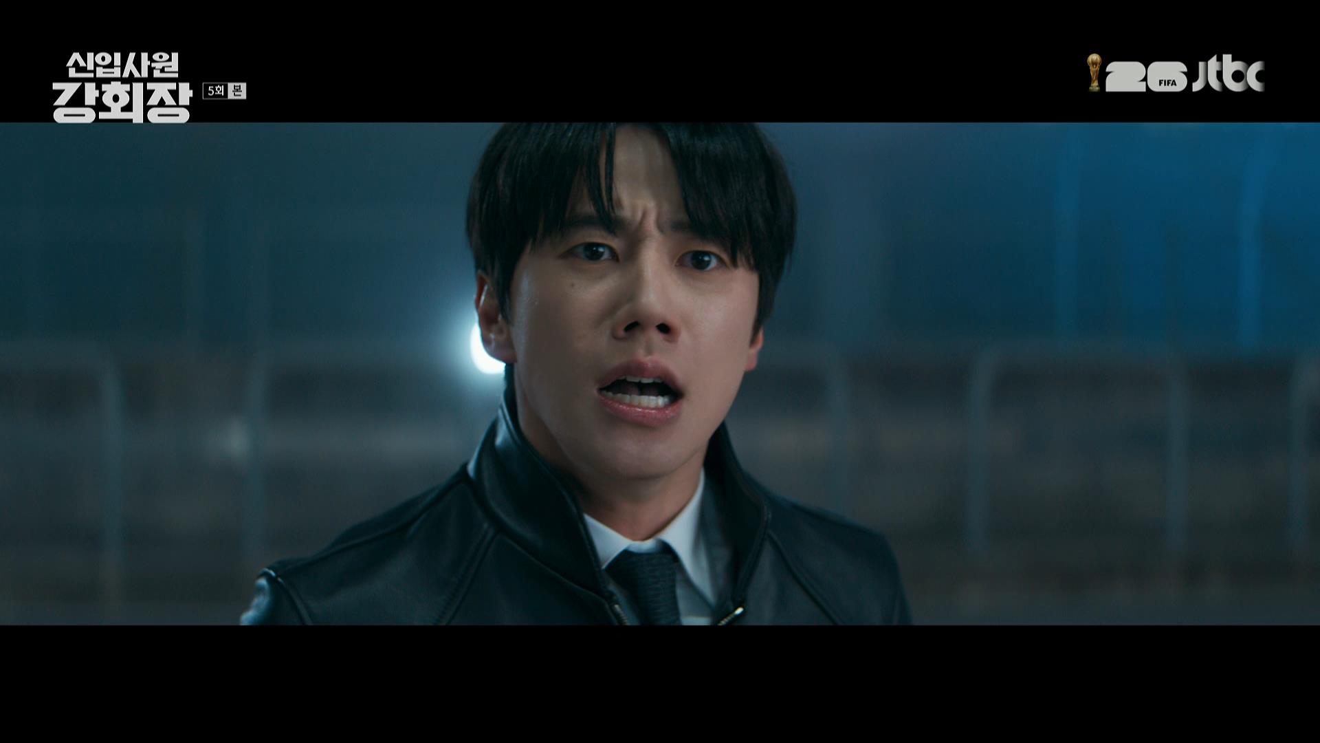 [jtbc] 신입사원 강회장.E05.260613.HDTV.H264.AC3.1080i