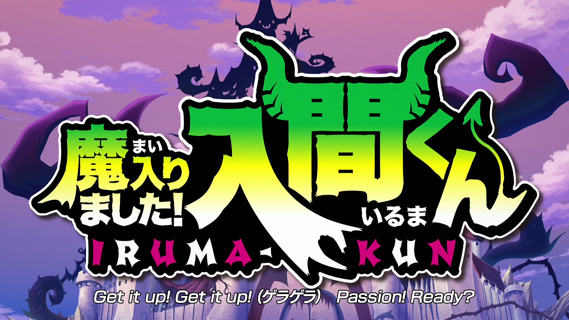 [DBD-Raws]악마에 입문합니다! 이루마 군 S2[1080P][BDRip][HEVC-10bit][FLAC][MKV]