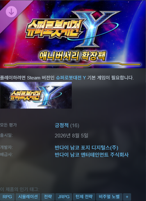 hot_banner01