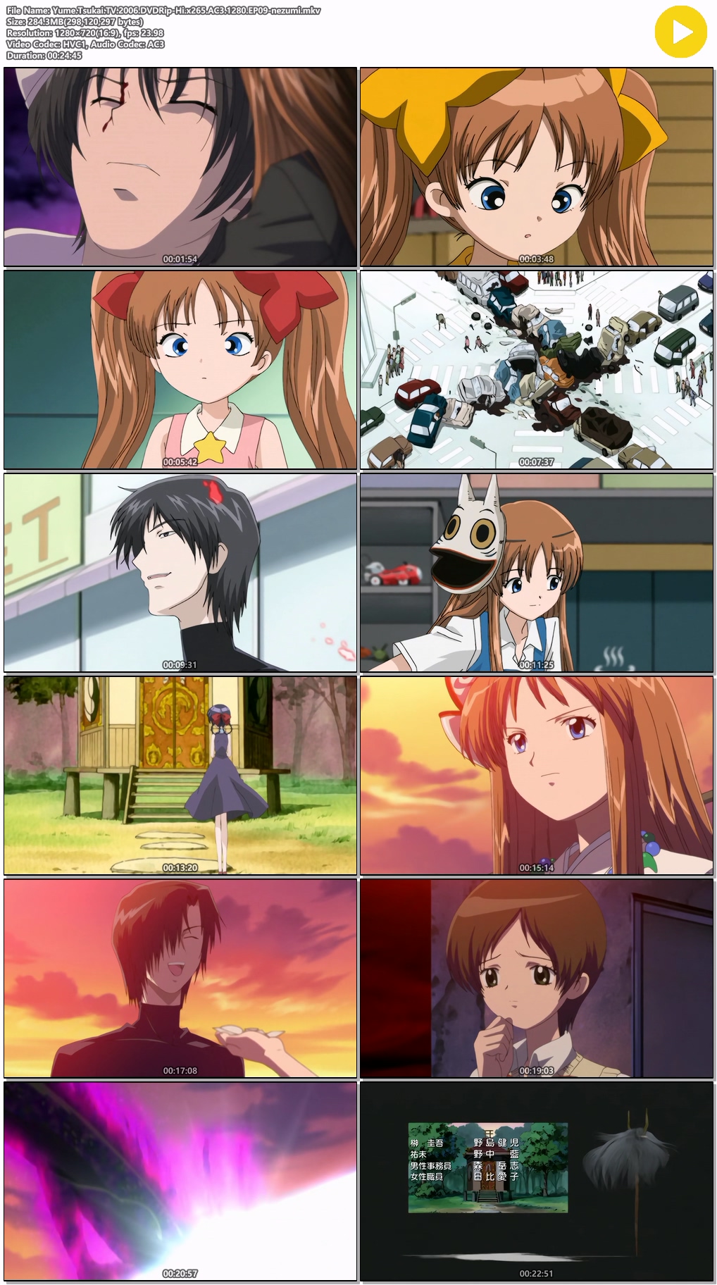 꿈의 사도 12EP (Yume Tsukai TV 2006) 1280*720 nezumi