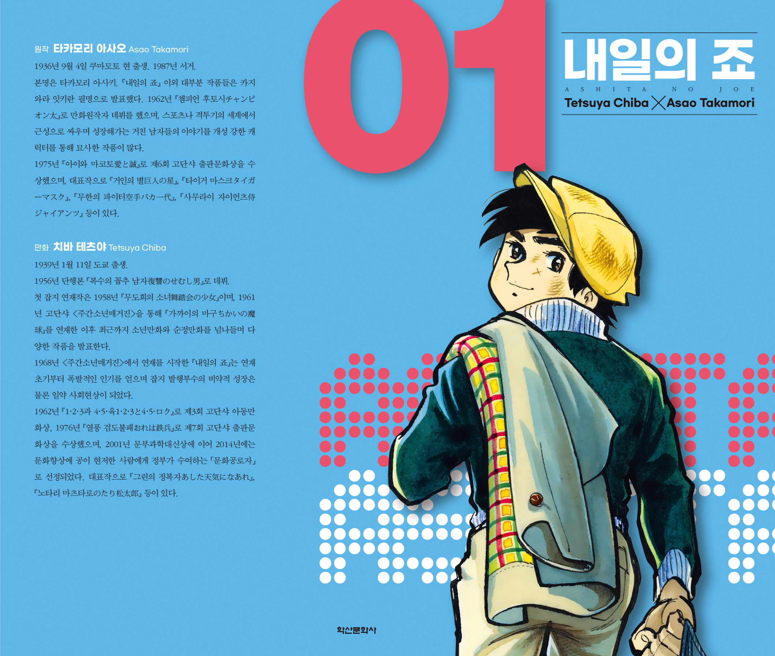hot_banner01