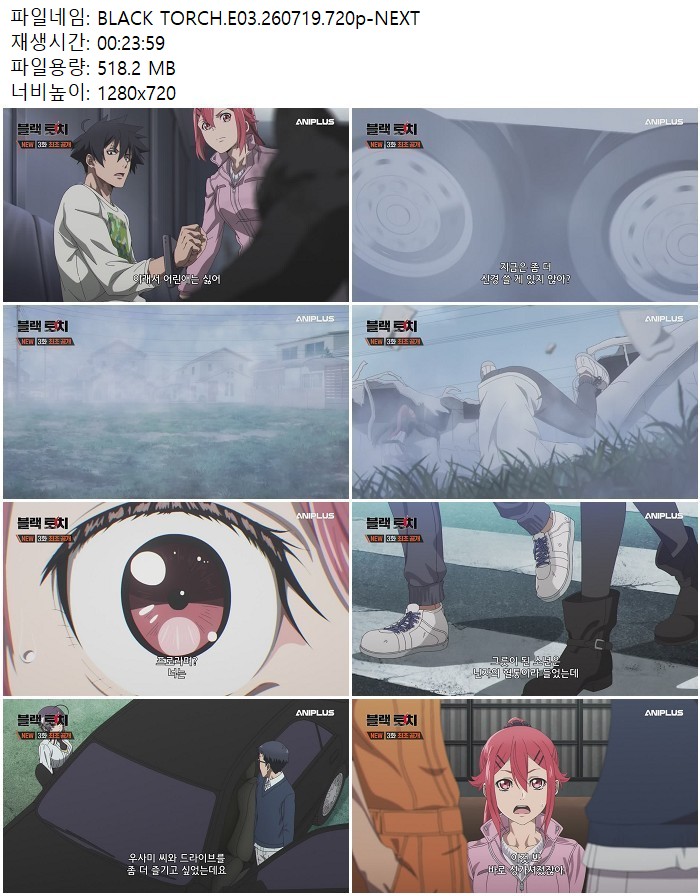 BLACK TORCH.E03.260719.720p-NEXT