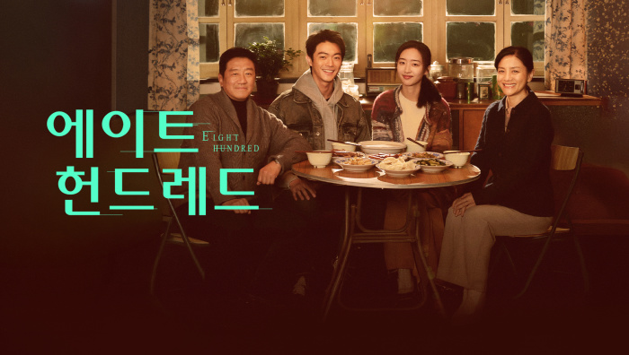 에이트 헌드레드 e10
