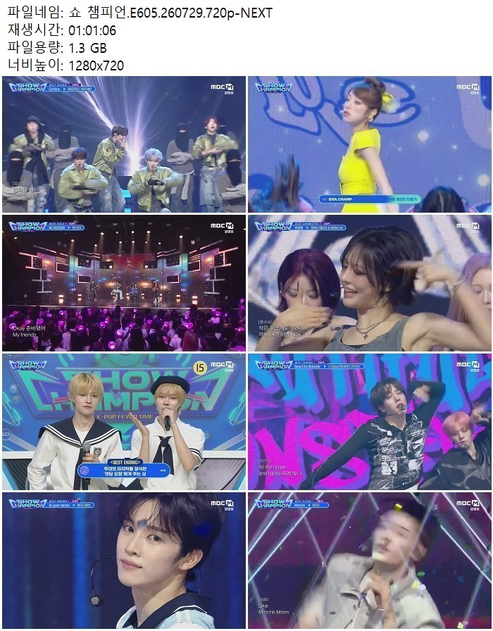 쇼 챔피언.E605.260729.720p-NEXT