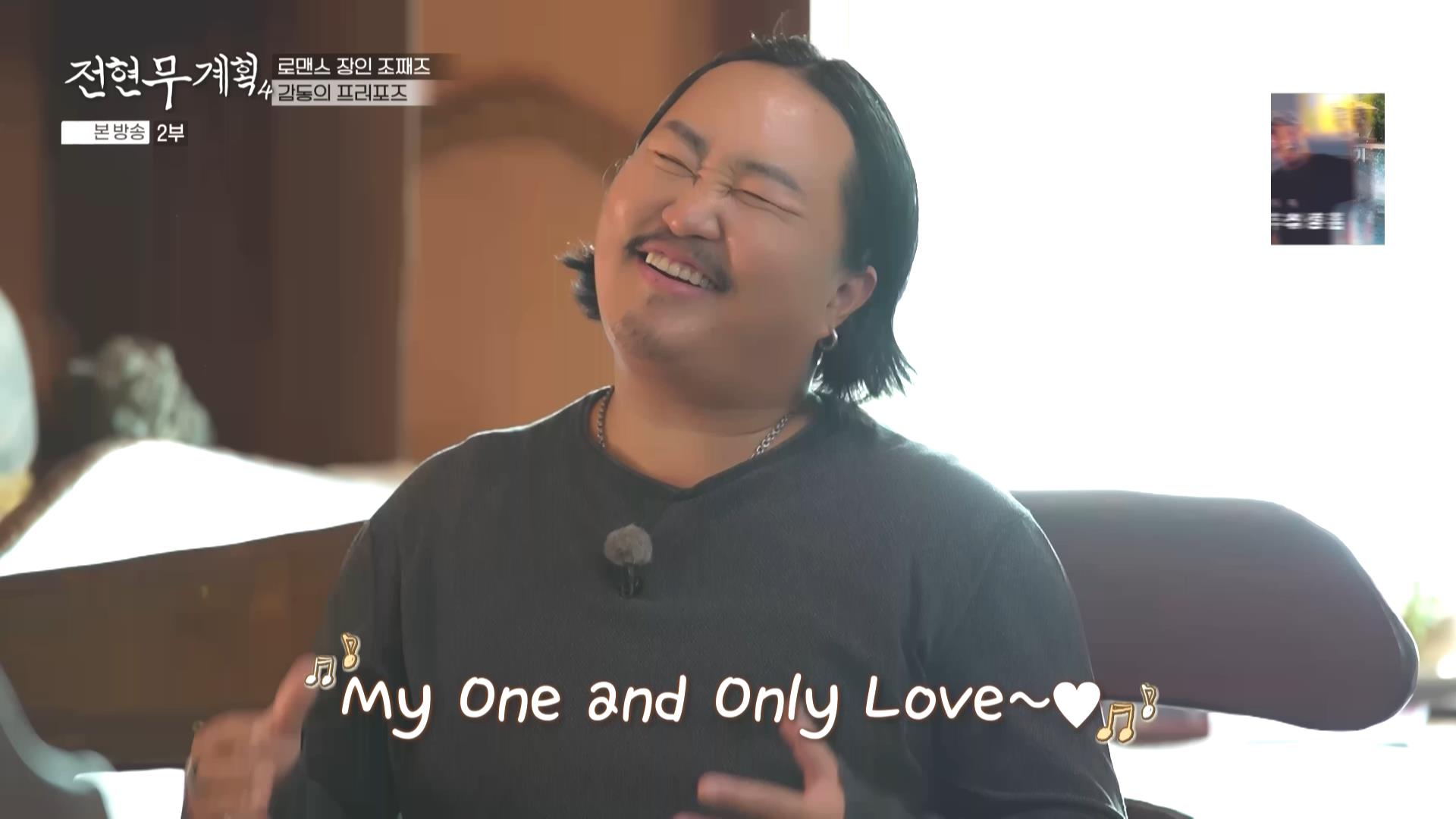 [mbn] 전현무계획4.E13.260925.HDTV.H264.AC3.1080i