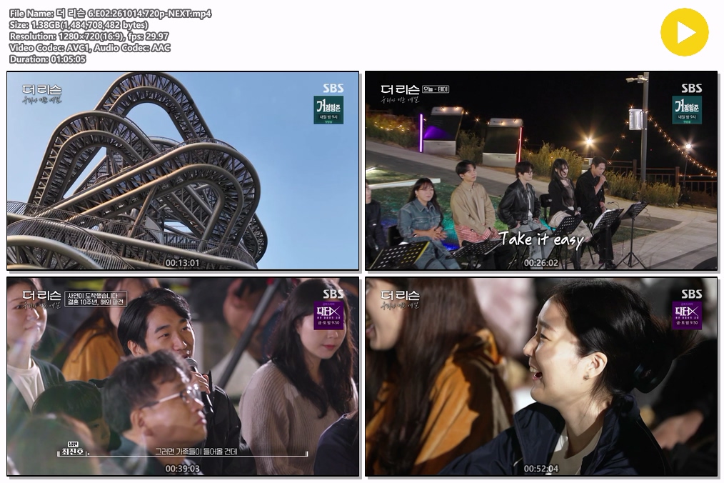 더 리슨 6.E02.261014.720p-NEXT