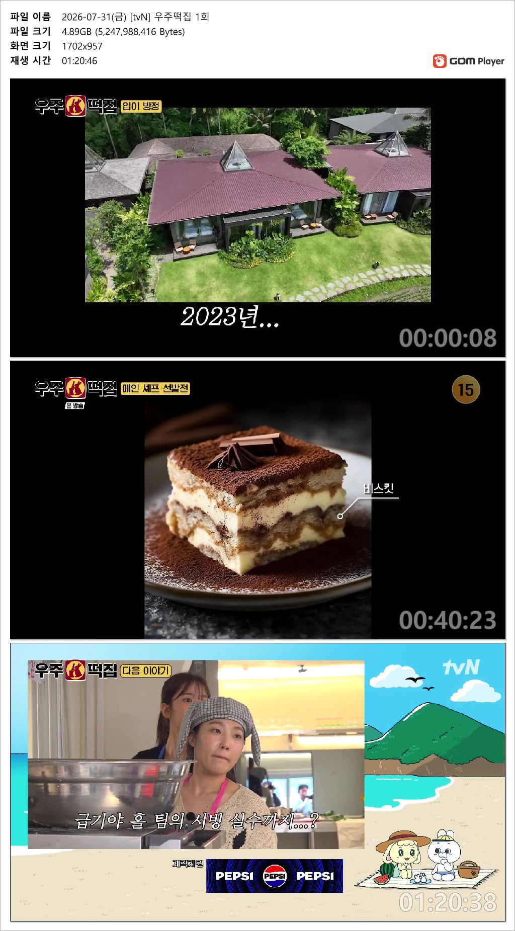 c933d91bcc944517934156e7d39a82ce_282810.jpg