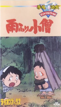 [고전] 빗방울 소년 (1983) - Rain Boy v2 (DVD 640x480 x264 AC3)