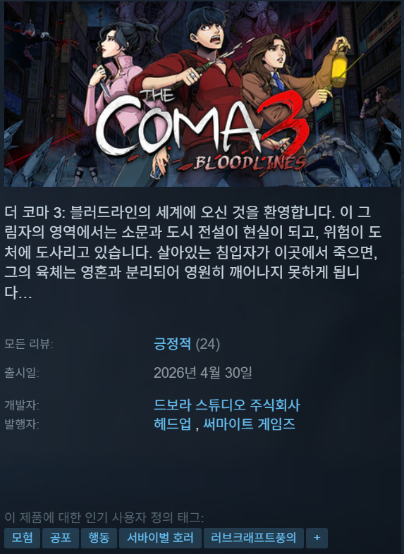 hot_banner01