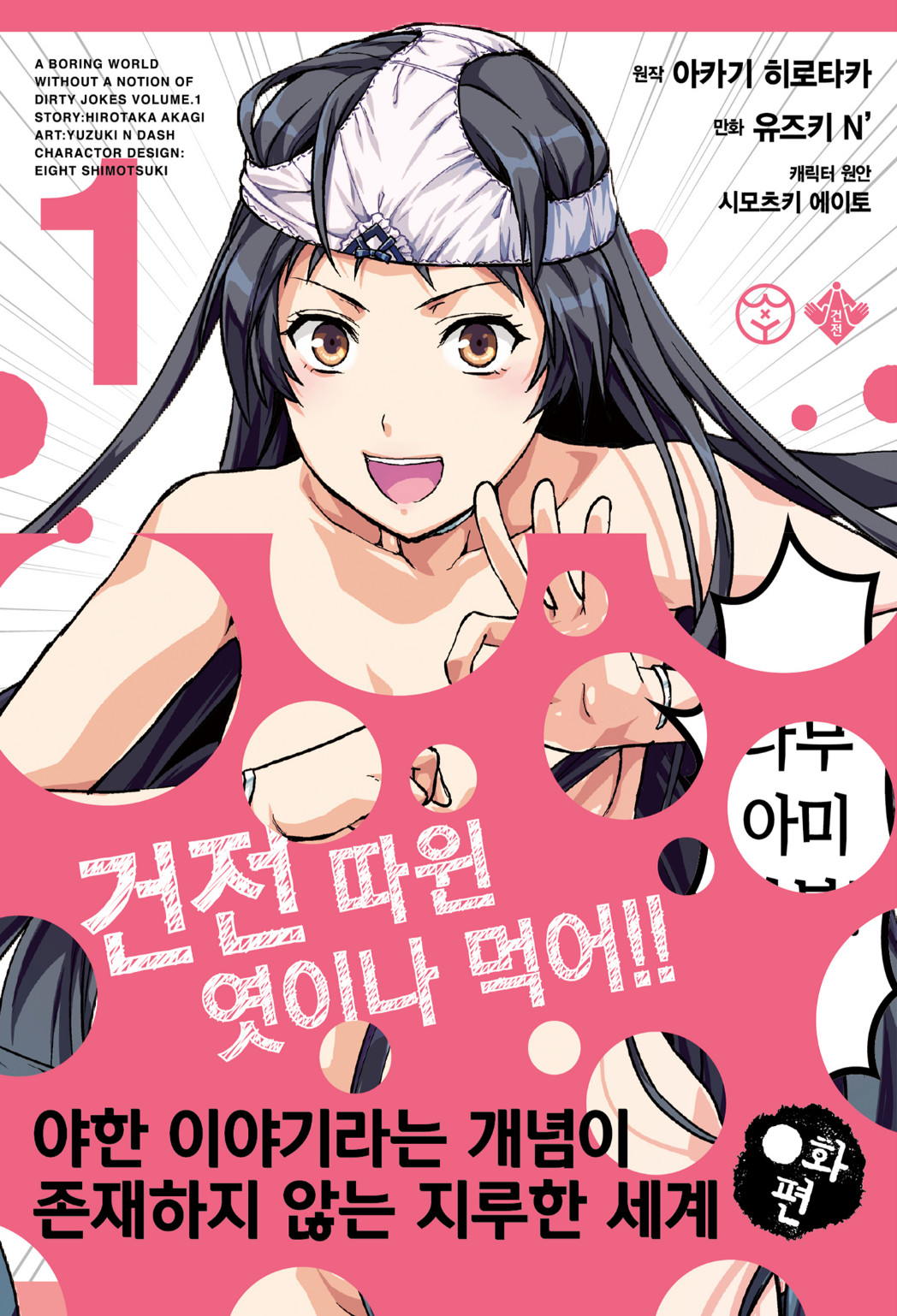 hot_banner01