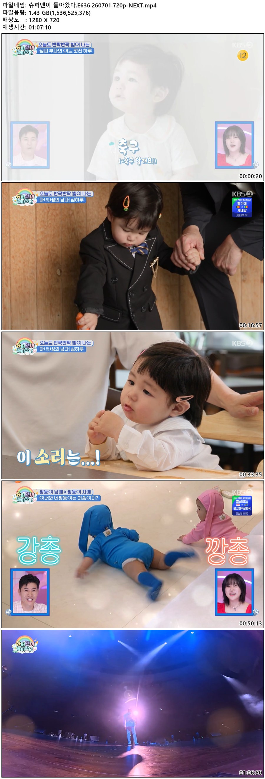 d0a5f55a997d2665a6de37ea0fbaf9b4_355285.jpg 해당이미지