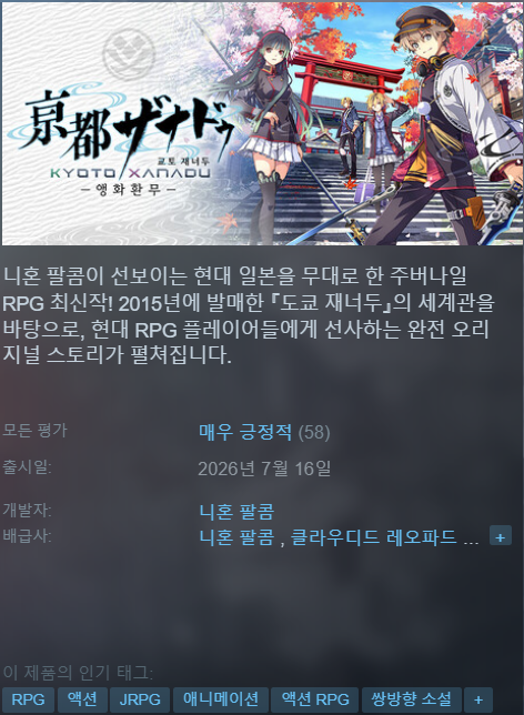 hot_banner01