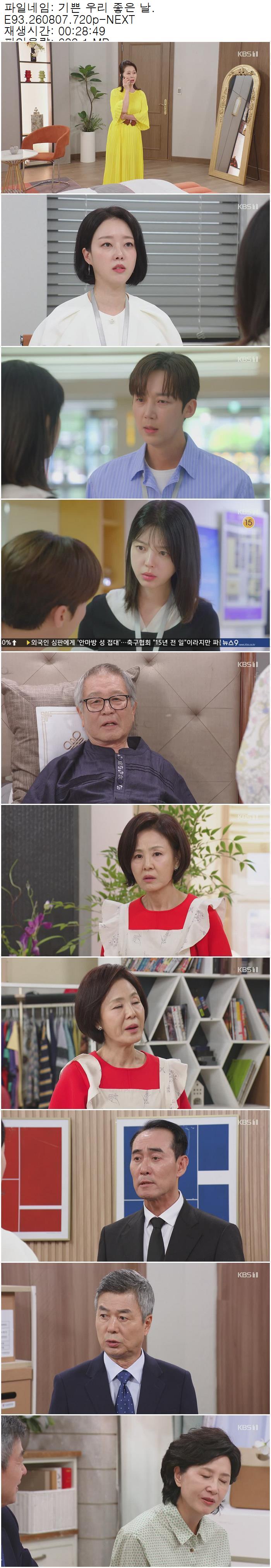 d3d8760dccf195455c4de1a31d51cb0e_317151.jpg 해당이미지